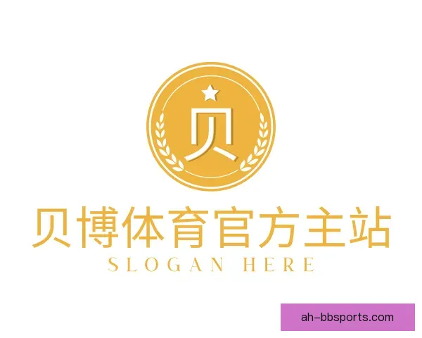 认识贝博体育官方主站